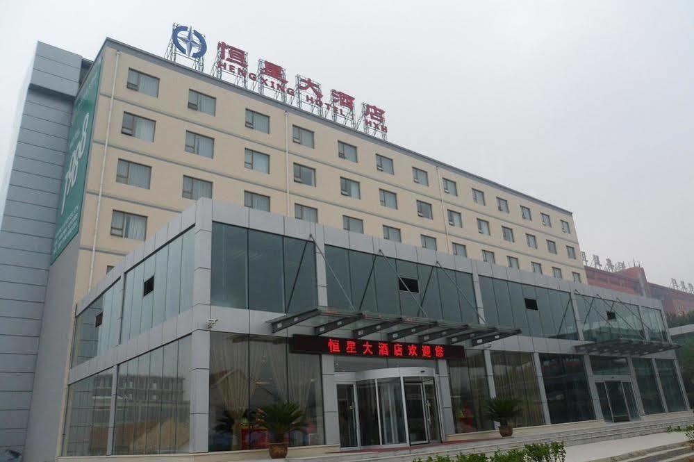 Qingdao Hengxing Hotel Exteriér fotografie